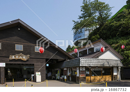 高尾山ケーブルカー高尾山駅 高尾山ケーブルカー高尾山駅 16867732