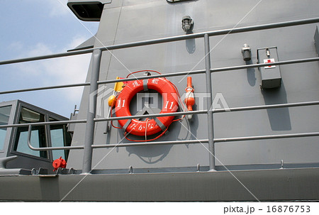 護衛艦「たかなみ」の入港風景 16876753