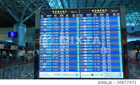 台北　空港　ターミナル　taiwan taoyuan international airport 16877471