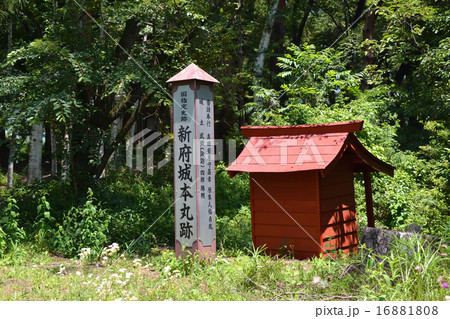 新府城 本丸跡 新府城 本丸跡 16881808