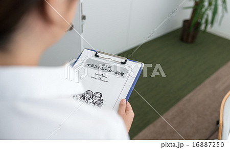 イラストレーター講座（イメージ） 16887250