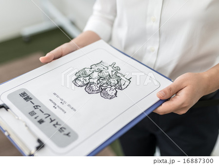 イラストレーター講座（イメージ） 16887300