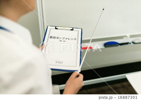 教育カンファレンスで資料を説明する講師 16887301