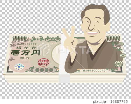 V的男人簽署捆綁，10,000日元票據圖像01 16887735
