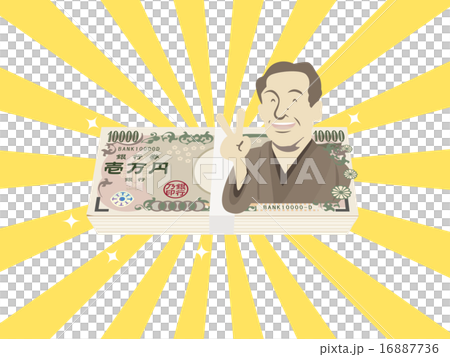 V的人簽到紙幣，後面黃色和白色，10,000日元票據圖像 16887736