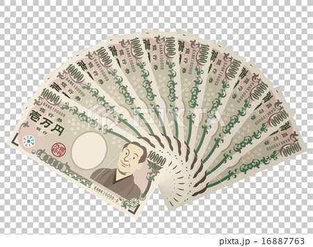 十万円紙幣 Japaneseclass Jp