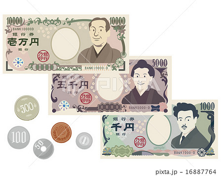 紙幣と硬貨 日本円イメージのイラスト素材