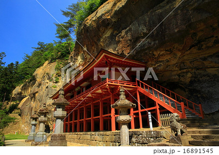 世界遺産　平泉　達谷窟毘沙門堂 16891545