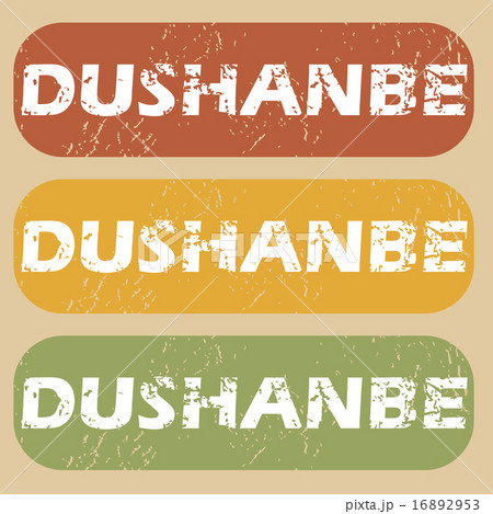 Vintage Dushanbe stamp set Vintage Dushanbe stamp set 16892953