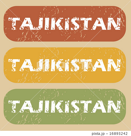 Vintage Tajikistan stamp set 16893242