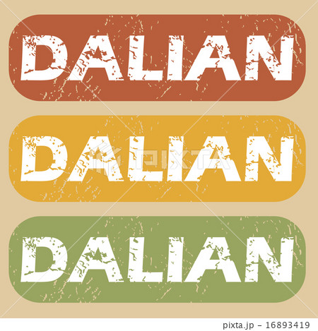 Vintage Dalian stamp set Vintage Dalian stamp set 16893419