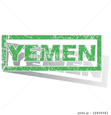 Green outlined Yemen stamp 16894482