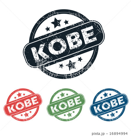 Round Kobe city stamp set Round Kobe city stamp set 16894994
