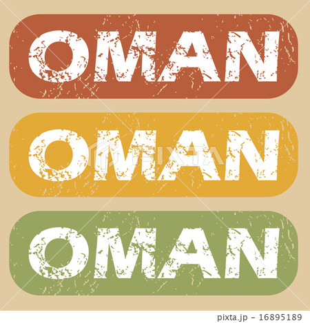 Vintage Oman stamp set Vintage Oman stamp set 16895189