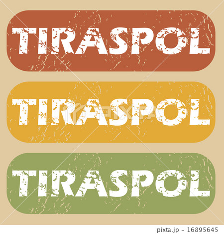 Vintage Tiraspol stamp set 16895645