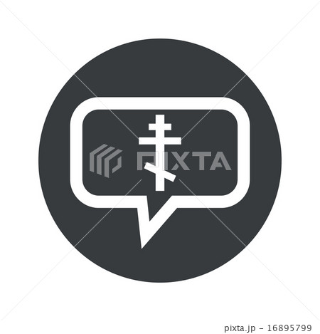 Round orthodox cross dialog icon 16895799