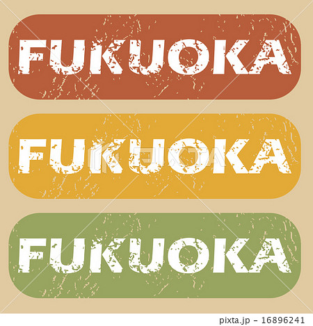 Vintage Fukuoka stamp set Vintage Fukuoka stamp set 16896241