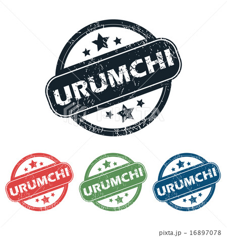 Round Urumchi city stamp set 16897078