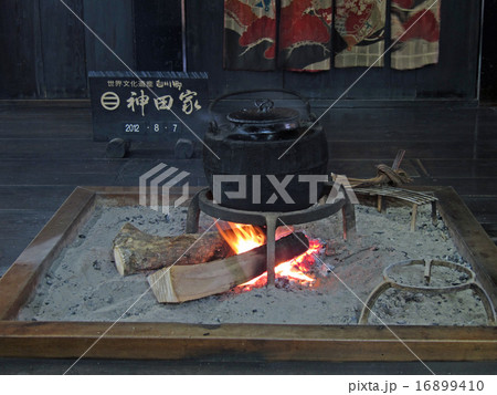 岐阜県　白川郷合掌造り集落　合掌造り民家・神田家　囲炉裏　世界遺産 16899410