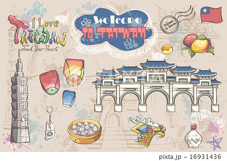 Big set of various attractions - Taiwan. Asia. Travel concept 16931436