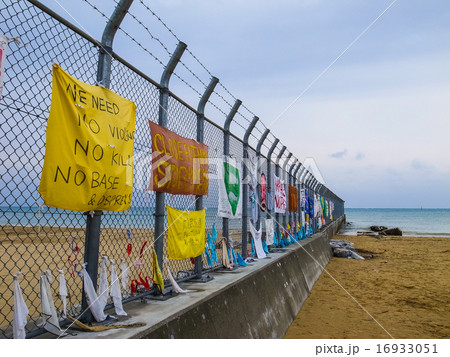 フェンス 16933051