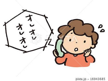 オレオレ詐欺 オレオレ詐欺 16943685