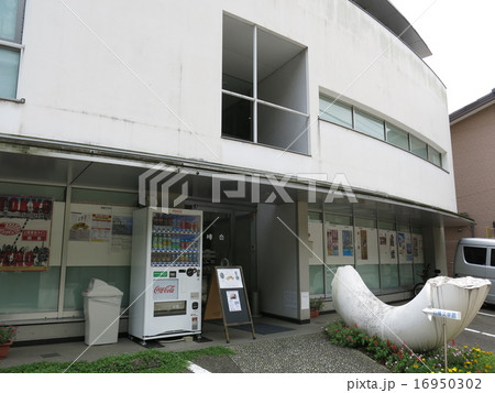 我孫子市白樺文学館 16950302