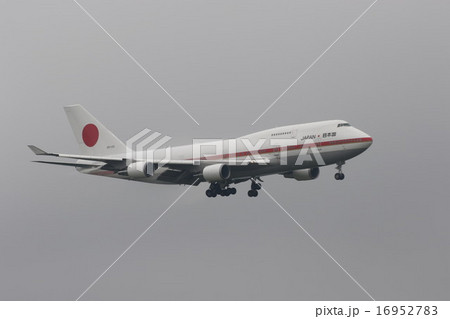 政府専用機 16952783