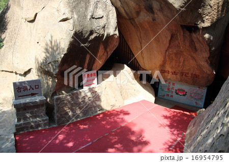 天津　天津盤山風景名勝地 16954795