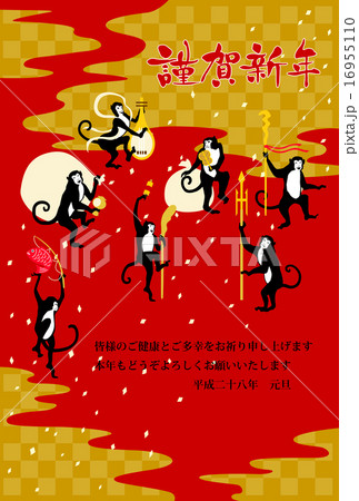 七福神のサル　賀詞・添書付 16955110