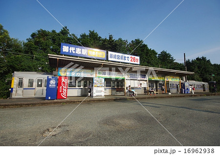 御代志駅 御代志駅 16962938