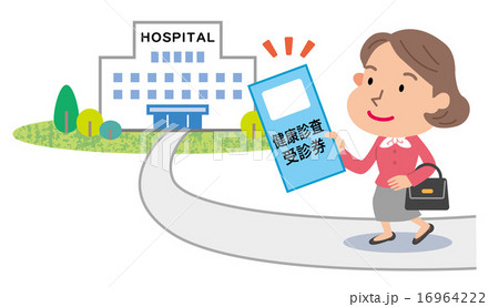 健康診査 受診券 中年 女性 イラストのイラスト素材