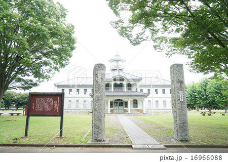 茨城県立歴史館 16966088