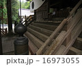 戸隠神社　宝光社 16973055