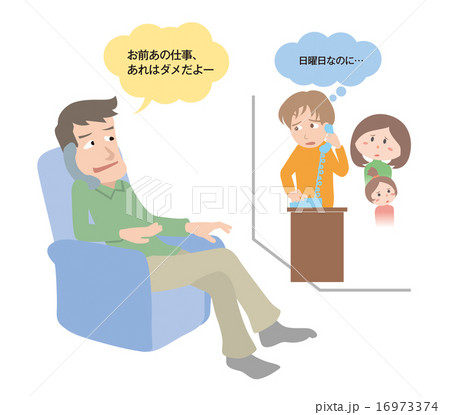 パワハラ07 16973374