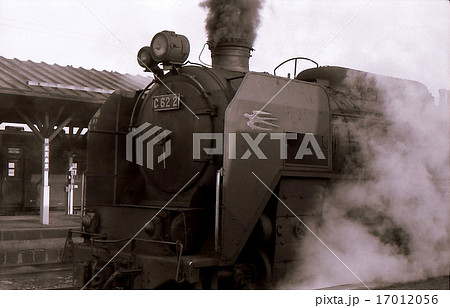 C622の現役時代　昭和45年　函館本線大沼駅 17012056