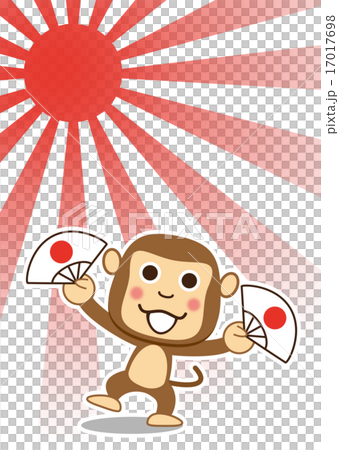 The first sunrise enjoying excitement 17017698