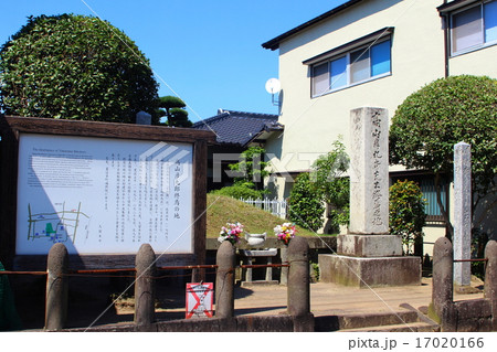 高山彦九郎終焉の地 17020166