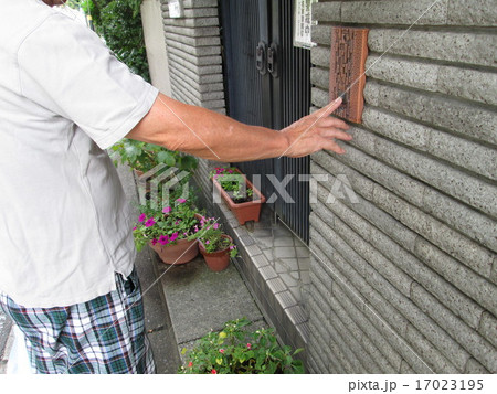 来客 来客 17023195