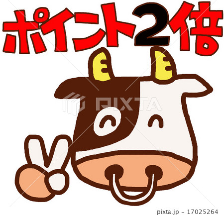 ポイント2倍を宣伝するモー君 17025264