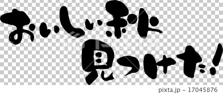 我找到了一個美好的秋天。 17045876