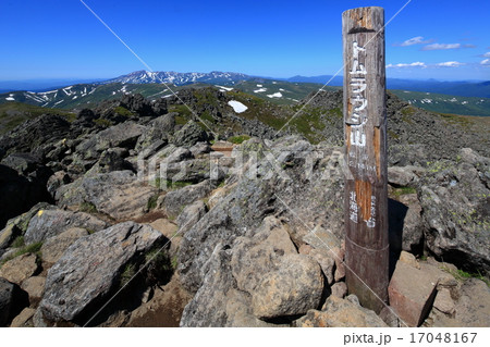 2015年 トムラウシ山頂 2015年 トムラウシ山頂 17048167