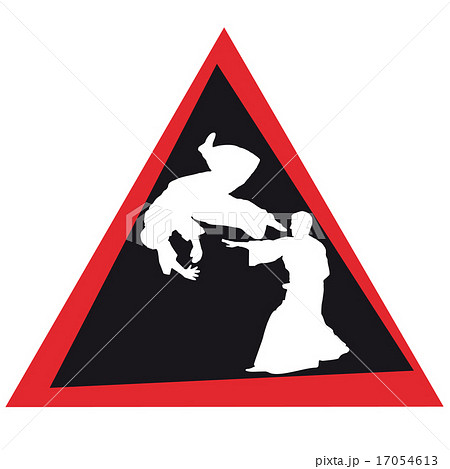 MARTIAL ARTS. MARTIAL ARTS. 17054613