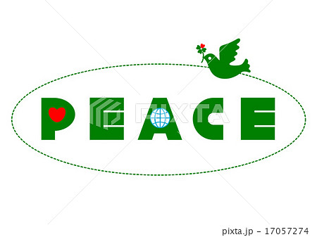 平和 ロゴ イラストのイラスト素材
