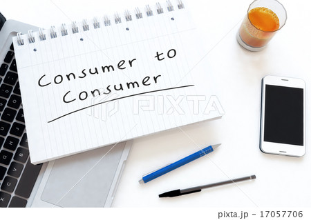 Consumer to Consumer 17057706