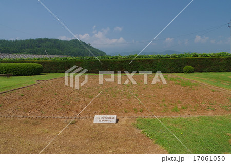 長野県塩尻市　国史跡　平出遺跡（縄文～弥生～古墳～平安時代の集落跡）第１１号住居址（古墳時代） 17061050