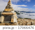 丸山ケルン 17066476