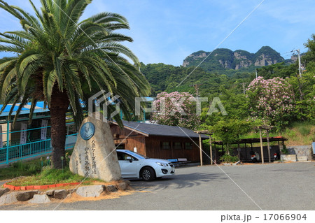 八栗ケーブル 17066904