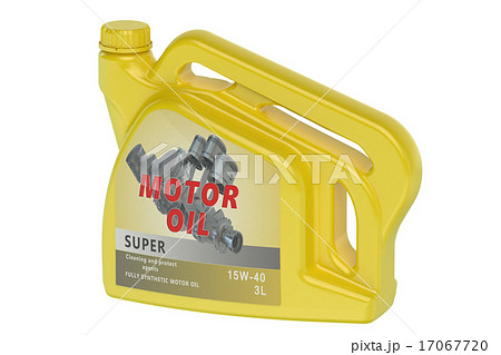 yellow canister motor oil yellow canister motor oil 17067720
