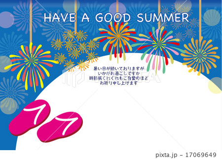 線香花火とゴム草履のイラスト暑中見舞い 17069649